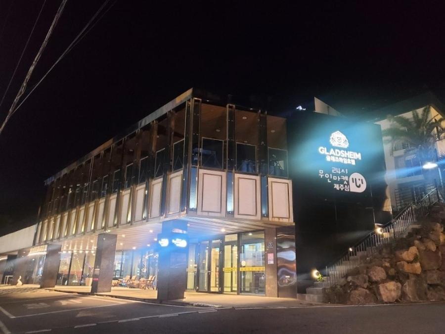 Gladsheim Hotel Seogwipo Eksteriør bilde