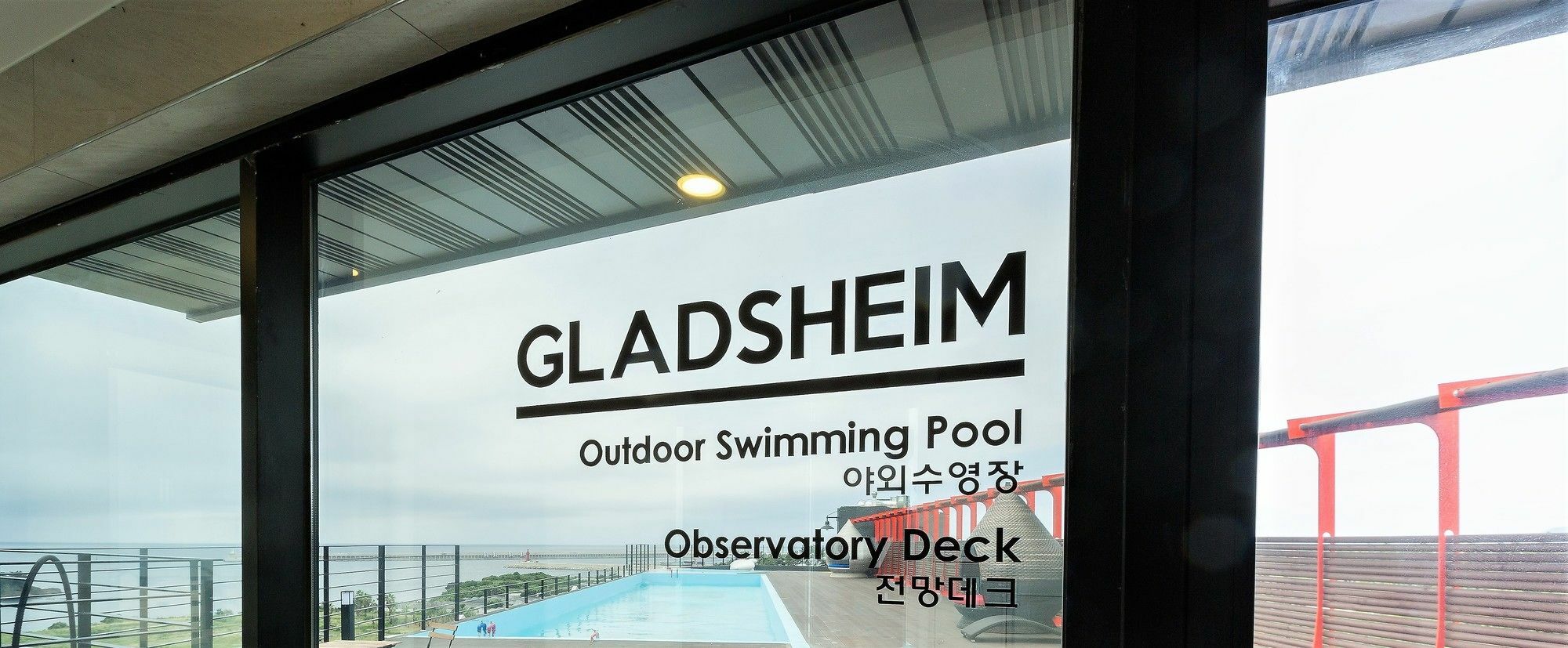 Gladsheim Hotel Seogwipo Eksteriør bilde